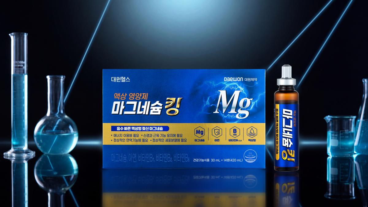 ▲대원제약 대원헬스의 ‘마그네슘킹’ 제품 이미지 (사진제공=대원제약)