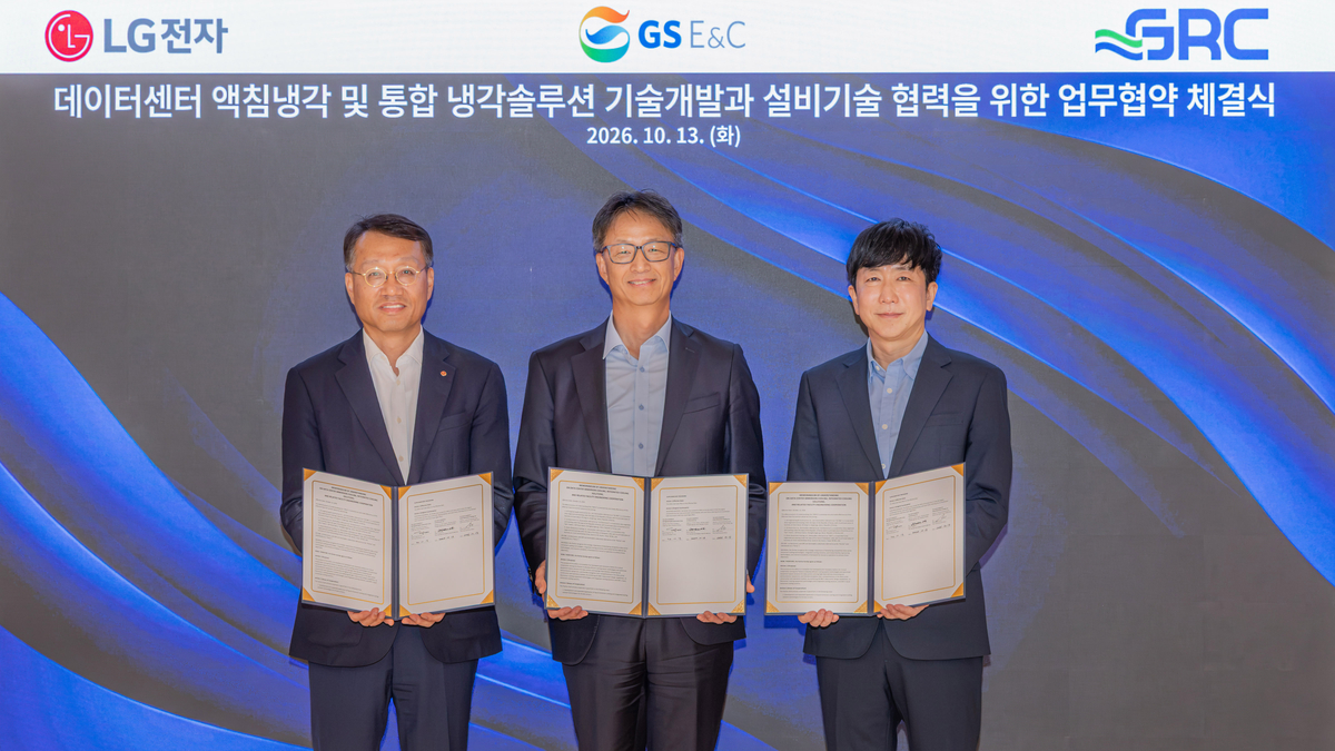 ▲13일 서울 종로구 본사 사옥에서 조성한 GS건설 미래기술원장(사진 가운데), LG전자 오세기 ES연구소장(왼쪽), GRC 최동훈 한국지사장(오른쪽)이 업무협약을 체결하고 기념사진 촬영을 하고 있다. (사진제공=GS건설) (사진제공=GS건설)