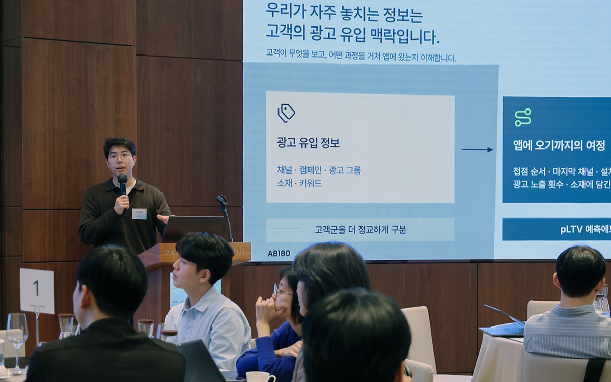 ▲남성필 AB180 대표가 지난 13일 서울 강남구 파크 하얏트 서울에서 개최한 '마케팅 리더 초청 디너'에서 주제 발표를 하고 있다. (사진제공=AB180)