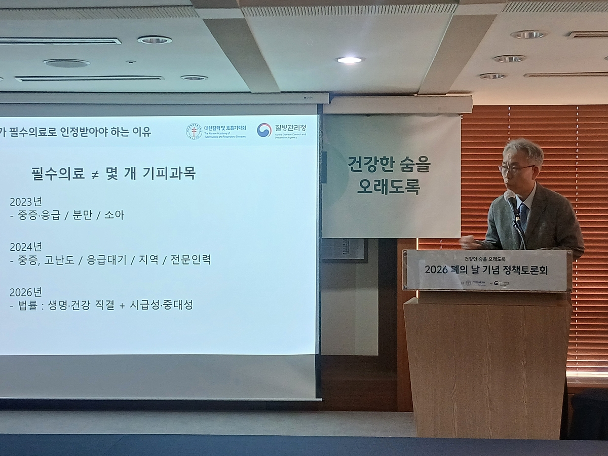 ▲14일 서울 중구 한국프레스센터에서 대한결핵 및 호흡기학회가 ‘건강한 숨을 오래도록’이라는 주제로 ‘폐의 날’ 정책토론회를 개최한 가운데 이상민 부총무이사(서울대의대 호흡기내과 교수)가 발표 중이다.(한성주 기자 hsj@)