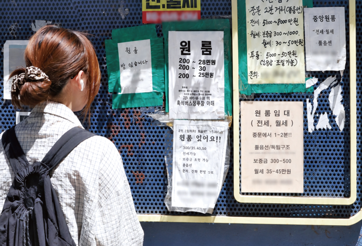 ▲한 학생이 대학가 원룸 홍보 게시물을 살펴보고 있다. (연합뉴스)