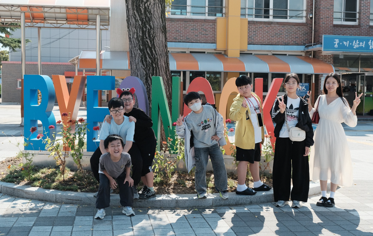 ▲청송 화목초등학교와 영덕 병곡초등학교 학생들이 12일 영덕군 병곡면 일대에서 '2026학년도 경북형 공동 교육과정' 대면 행사를 열었다. (청송교육지원청)