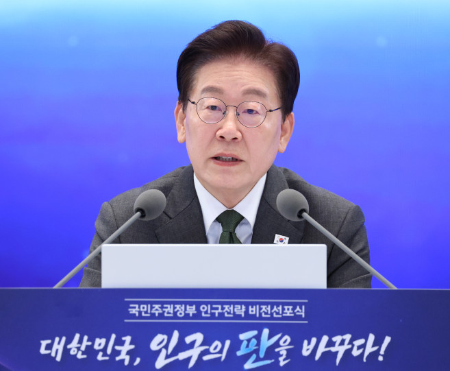 ▲이재명 대통령이 14일 청와대에서 열린 인구전략 비전선포식에서 발언하고 있다. 2026.10.14 (연합뉴스)