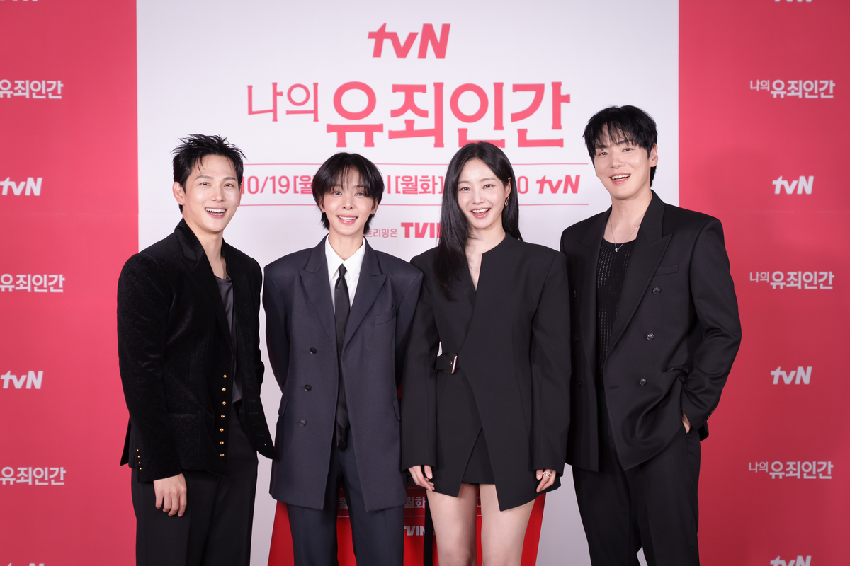 ▲(사진제공=tvN ‘나의 유죄인간’)