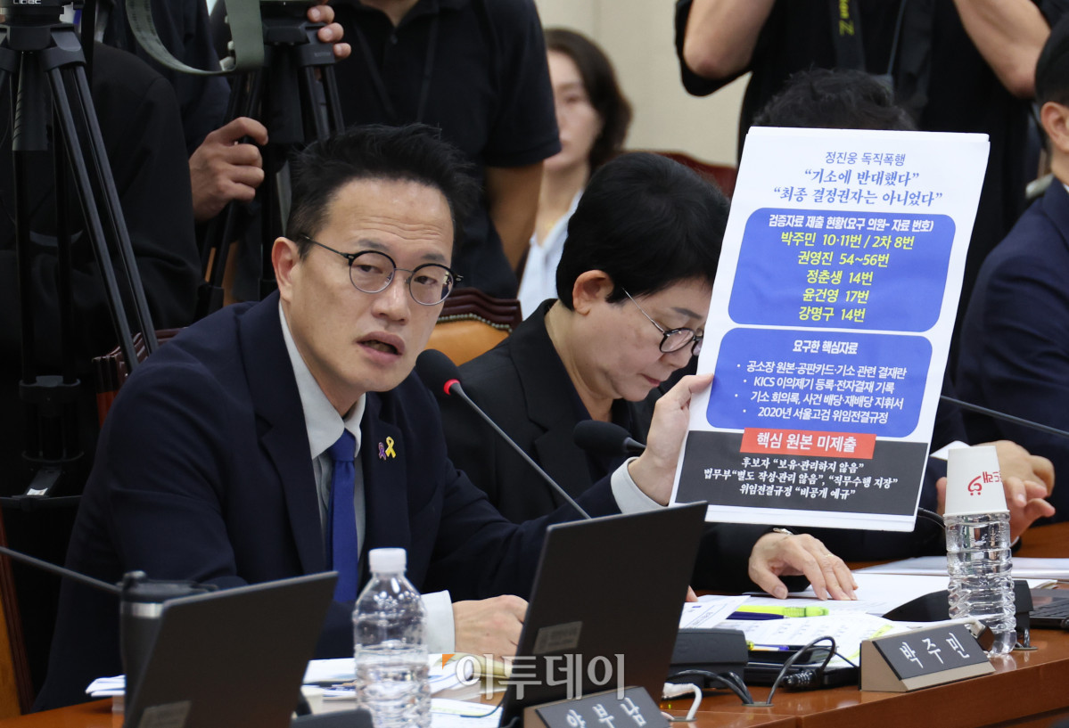 ▲박주민 더불어민주당 의원이 14일 서울 여의도 국회 행정안전위원회에서 열린 김지용 중대범죄수사청장 후보자 인사청문회에서 질의를 하고 있다. 고이란 기자 photoeran@