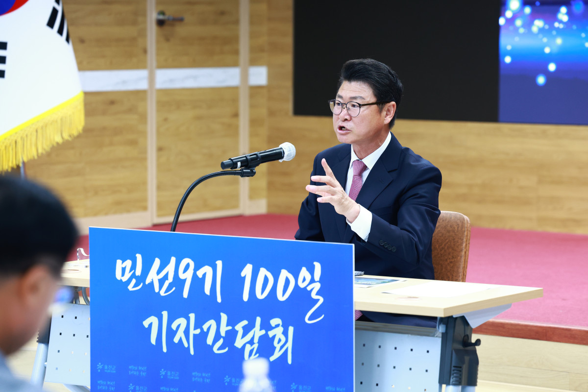 ▲울진군(군수 황이주)은 14일 민선9기 출범 100일을 맞아 기자간담회를 열고, 그동안의 군정 운영 성과와 주요 현안에 대한 추진 방향을 밝혔다. (울진군)