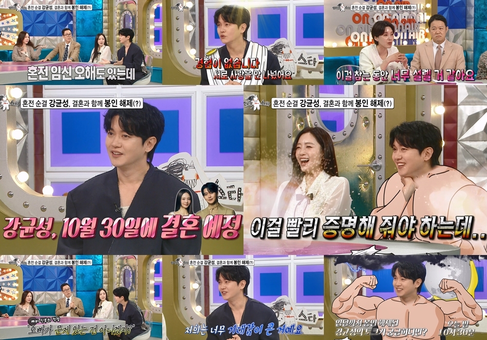 ▲‘라디오스타’ 주요 방송분. (사진제공=MBC)