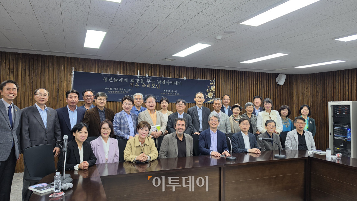 ▲14일 서울 서초구 한국자동차산업협동조합 대회의실에서 열린 남명아카데미 포럼에서 참석자들이 기념촬영을 하고 있다. (박진희 기자 jinhee12@)