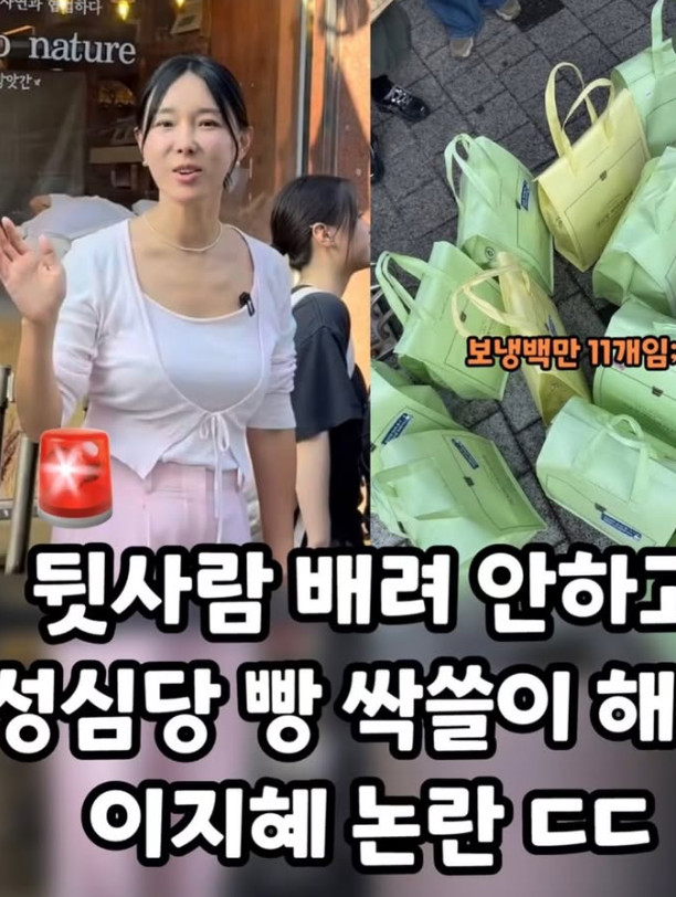 (출처=이지혜SNS)