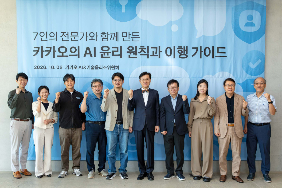 ▲카카오가 13일 경기도 용인 카카오 AI 캠퍼스에서 개최한 개발자 행사 ‘이프 카카오(if(kakao)26)’에서 AI 에이전트의 자율성 확대에 대응하기 위한 새로운 AI 윤리 원칙과 이행 지침을 공개했다. (사진제공=카카오)