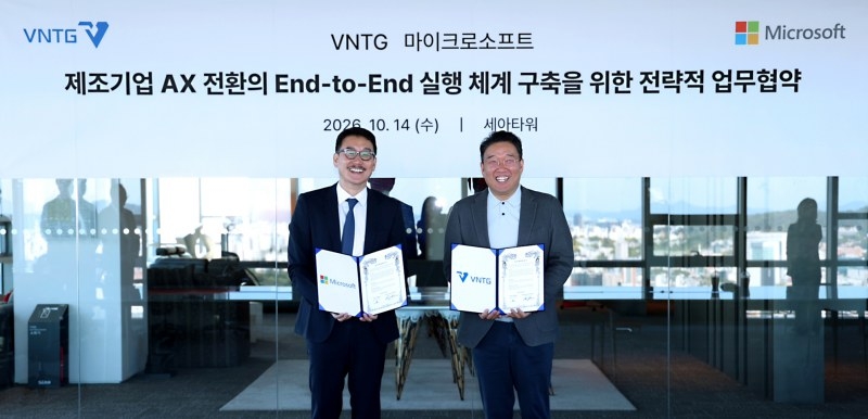 ▲김태근 VNTG 대표이사와 조원우 한국마이크로소프트 대표이사가 업무협약식에서 기념 촬영을 하고 있다.