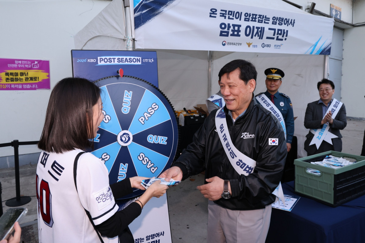 ▲암표 근절 캠페인 현장 이미지. (사진제공=KBO)