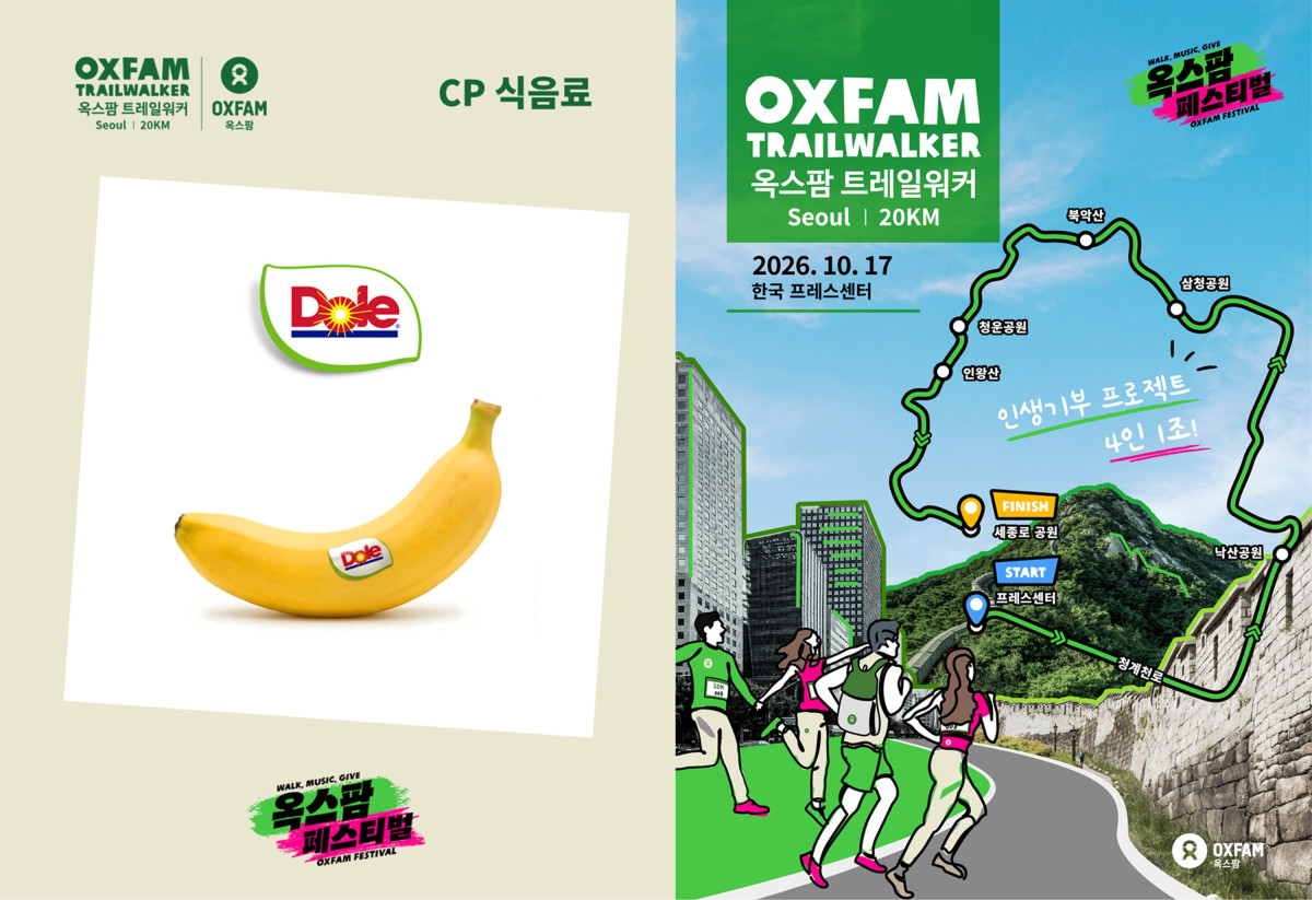 (사진제공=돌코리아)