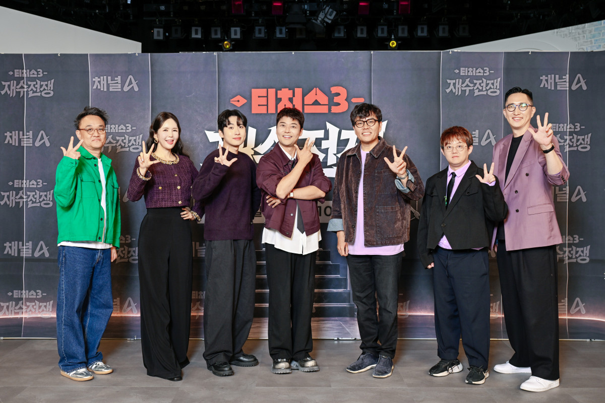 ▲'티처스3: 재수전쟁' 출연진과 제작진. (사진제공=채널A)