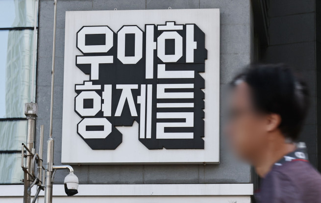 ▲지난달 22일 서울 송파구 우아한형제들 본사 모습. 2026.9.22 (연합뉴스)