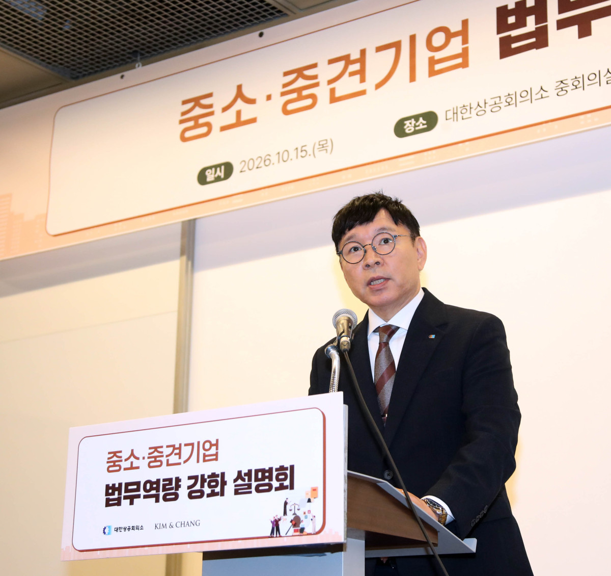 ▲이시욱 대한상의 경제연구총괄이 인사말을 하고 있다. (사진=대한상의)