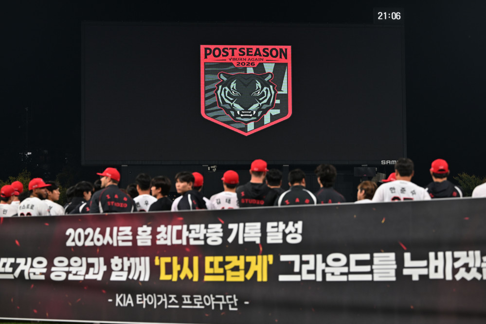 ▲12일 오후 전남광주 북구 광주-기아챔피언스필드에서 열린 2026 신한 SOL KBO리그 LG트윈스 대 KIA타이거즈의 경기. 4-2로 승리를 거머쥔 KIA 선수단이 준플레이오프 진출을 축하혐 엠블럼을 공개하고 있다. (뉴시스)