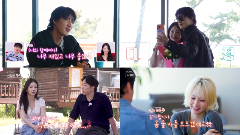 ▲'나는 SOLO, 그 후 사랑은 계속된다' 15일 방송분 주요 장면. (사진제공=ENA, SBS Plus)