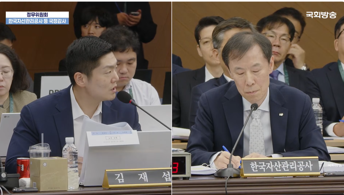 ▲(사진 왼쪽)김재섭 국민의힘 의원이 15일 부산국제금융센터에서 열린 국회 정무위원회 국정감사에서 정정훈 캠코 사장에게 질의하고 있다. (사진제공=국회방송)