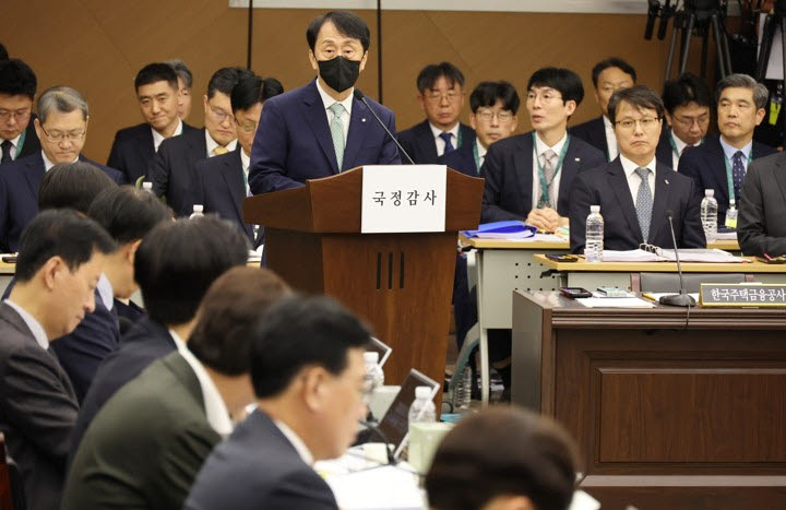 ▲12일 부산 동구 해양수산부 별관에서 열린 국회 정무위 국정감사에서 김경환 한국주택금융공사 사장이 업무보고를 하고 있다. (연합뉴스)