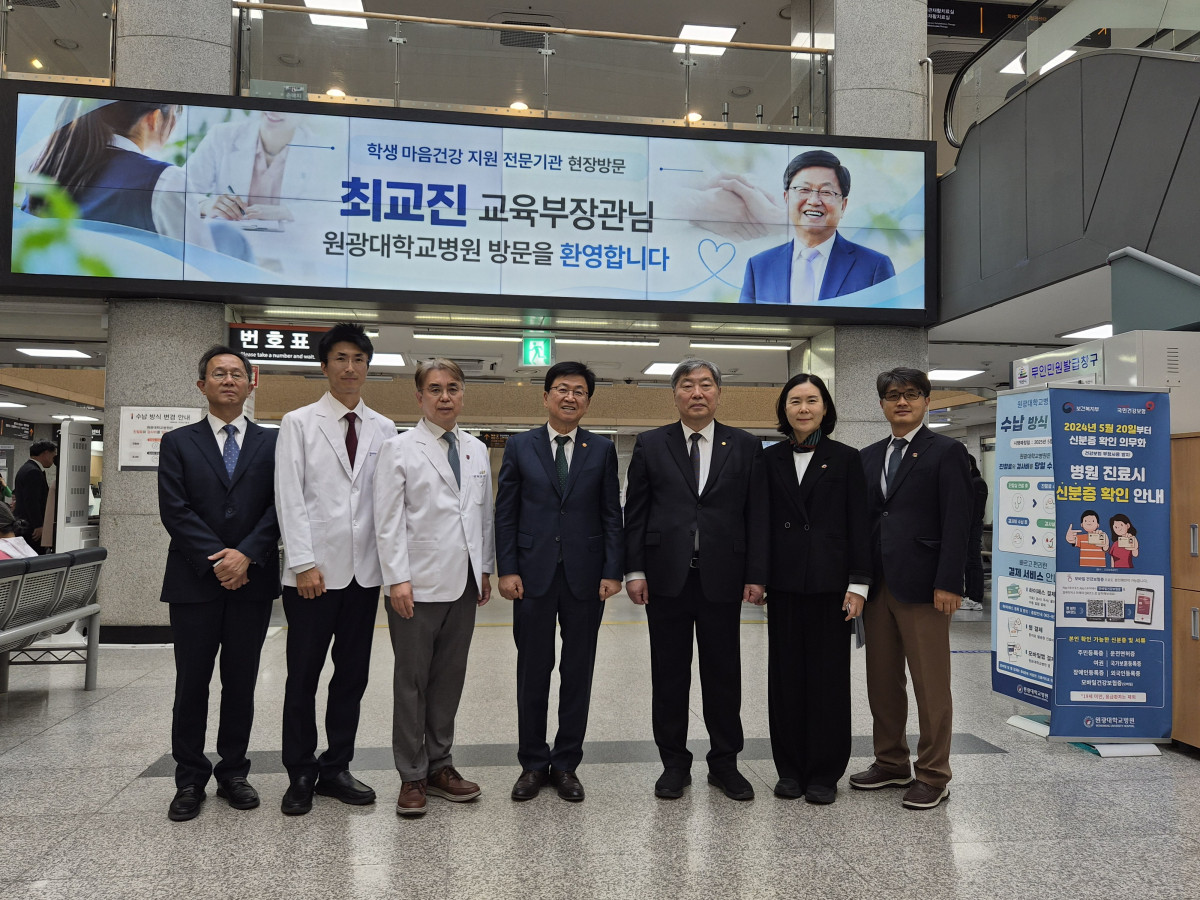▲최교진 교육부 장관이 15일 원광대학교병원을 방문해 학생 마음건강 지원체계를 점검한 뒤 교육청 및 병원 관계자들과 기념촬영을 하고 있다. (사진제공=전북특별자치도교육청)