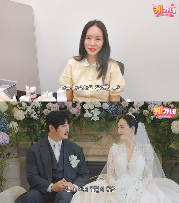 (출처=KCM 유튜브 채널 캡처)