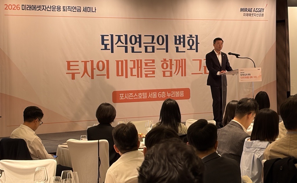 (미래에셋자산운용)