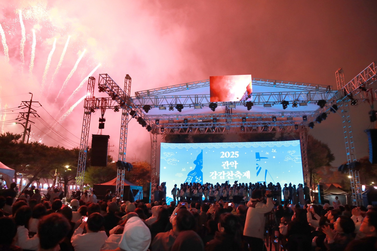 ▲지난해 개최된 ‘2025 관악 강감찬 축제’ 불꽃 놀이. (사진 제공 = 서울특별시 관악구)
