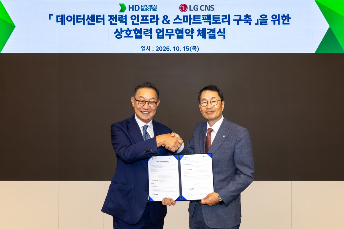 ▲15일 HD현대일렉트릭과 LG CNS 관계자들이 경기도 성남시에 있는 HD현대 글로벌 R&D센터에서 데이터센터 전력인프라 및 스마트팩토리 구축을 위한 상호협력 업무협약을 체결한 뒤 기념 촬영을 하고 있다. (사진제공=HD현대)
