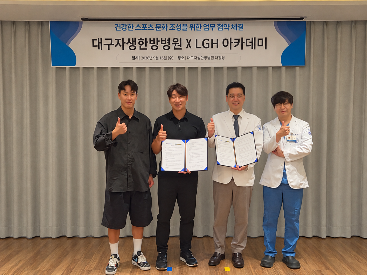 ▲이제균(왼쪽에서 세 번쨰)대구자생한방병원 병원장과 이근호(왼쪽에서 두 번쨰) LGH 아카데미 대표가 업무협약 체결 후 기념촬영을 하고 있다. (사진제공=자생한방병원)