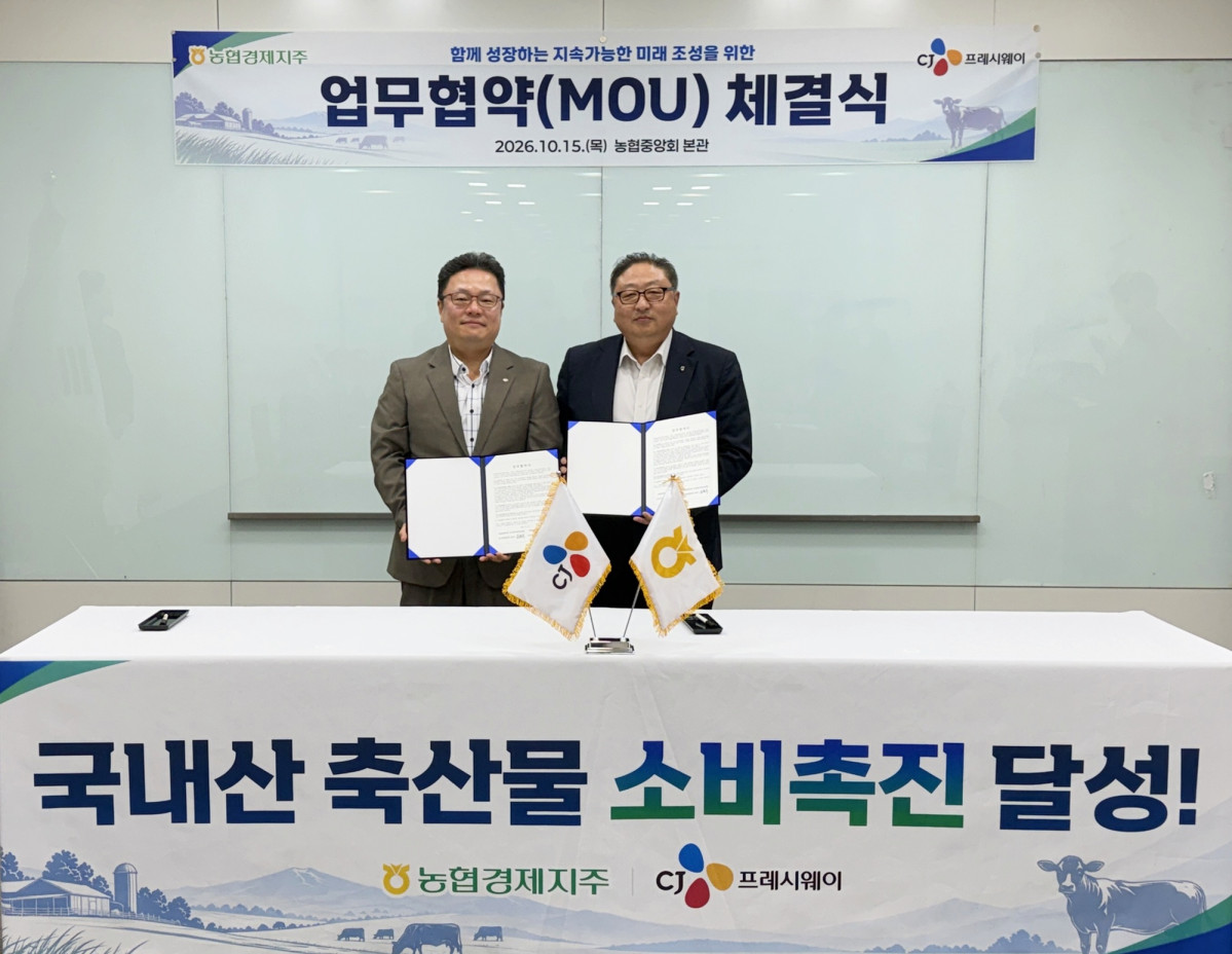 ▲김종선(왼쪽) CJ프레시웨이 상품본부장과 공형식 농협경제지주 축산기획유통본부장이 국내산 축산물의 안정적 공급과 소비 확대를 위한 업무협약식에서 기념 사진을 촬영하고 있다. (사진제공=CJ프레시웨이)