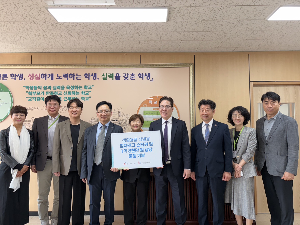 ▲'시각장애인 생활안전 확보 지원 사업' 관계자들이 기념사진을 촬영하고 있다. (사진제공=LG생활건강)
