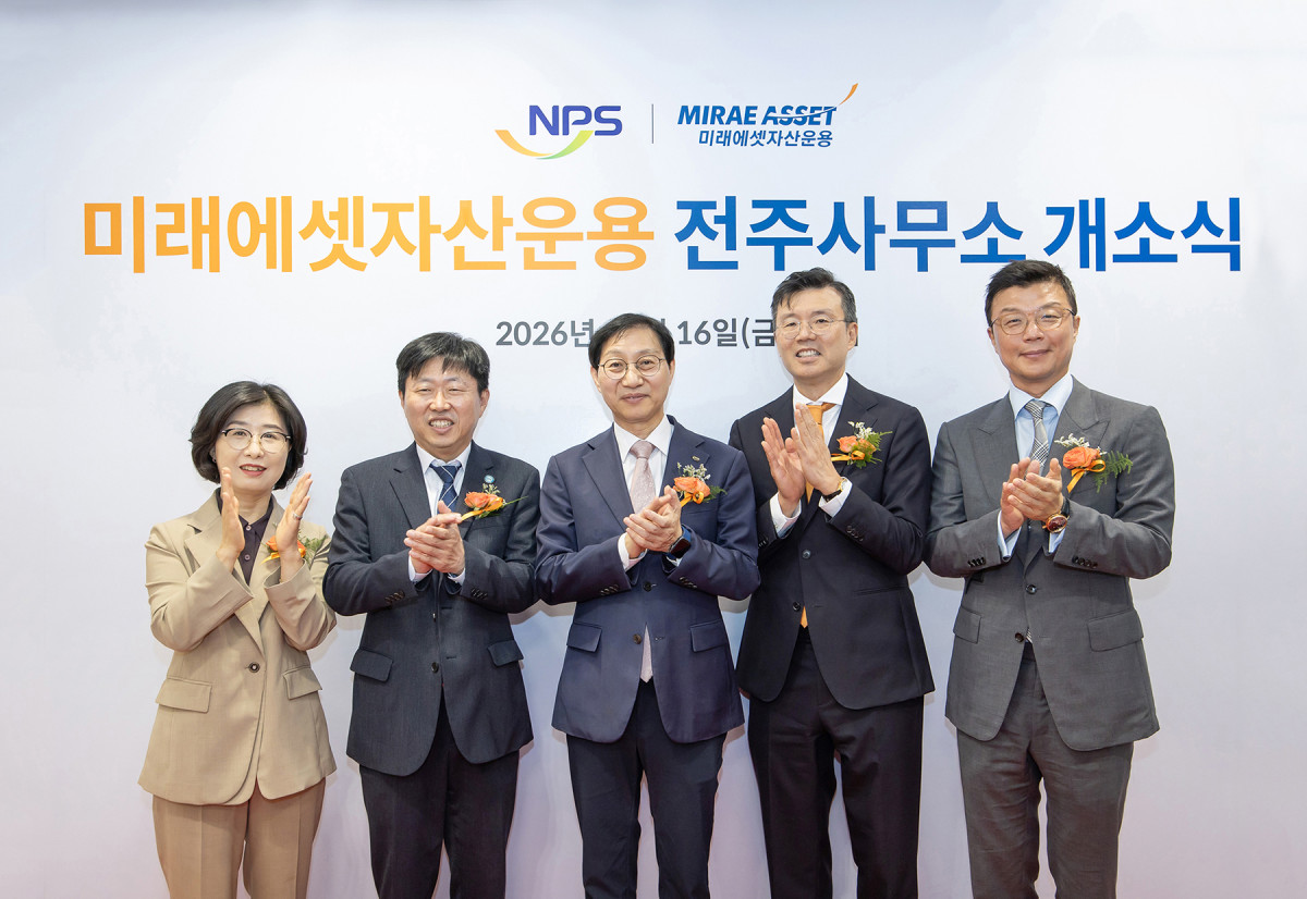 (미래에셋자산운용)