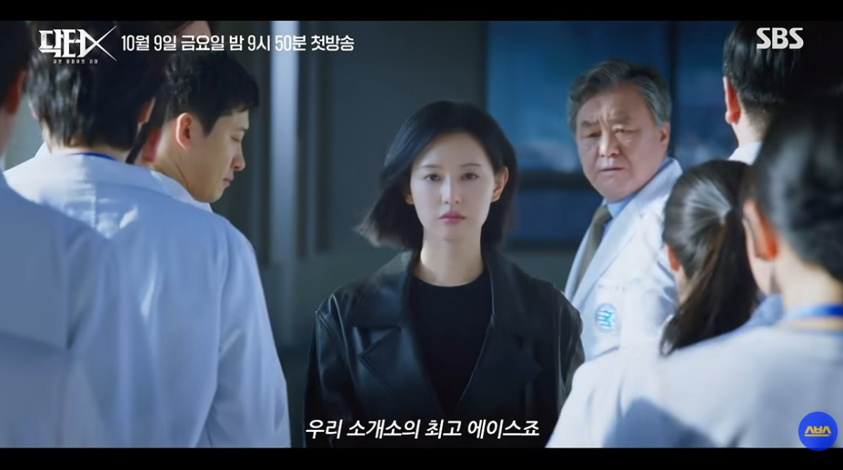 (출처=유튜브 채널 'SBS' 캡처)