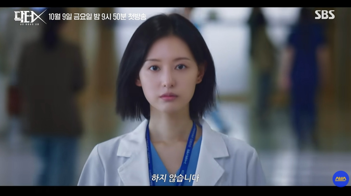 (출처=유튜브 채널 'SBS' 캡처)