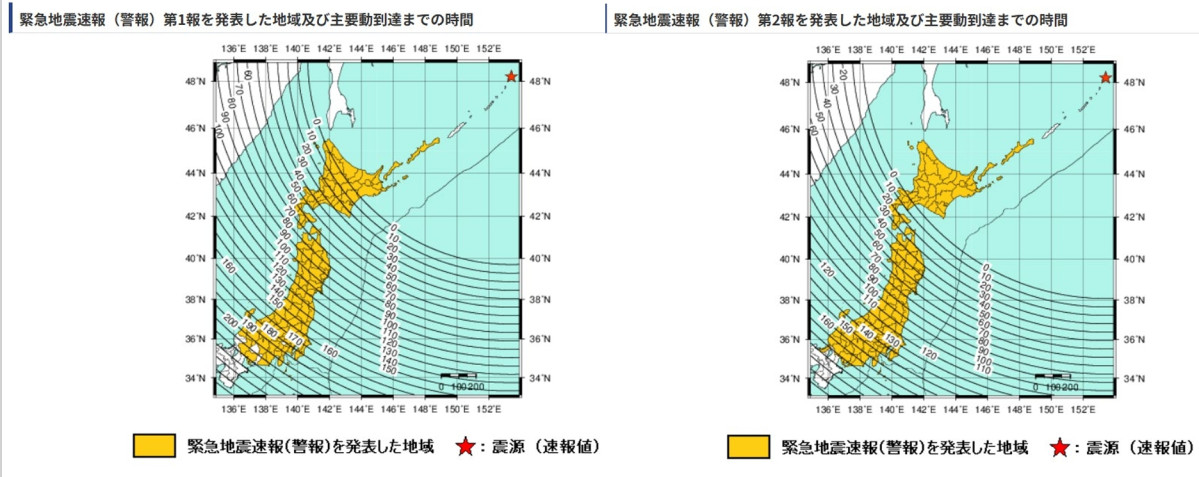 ▲규모 6.9를 9.9로 '지진 오발령'…日 긴급지진속보 8분 만에 취소 (출처=일본기상청)