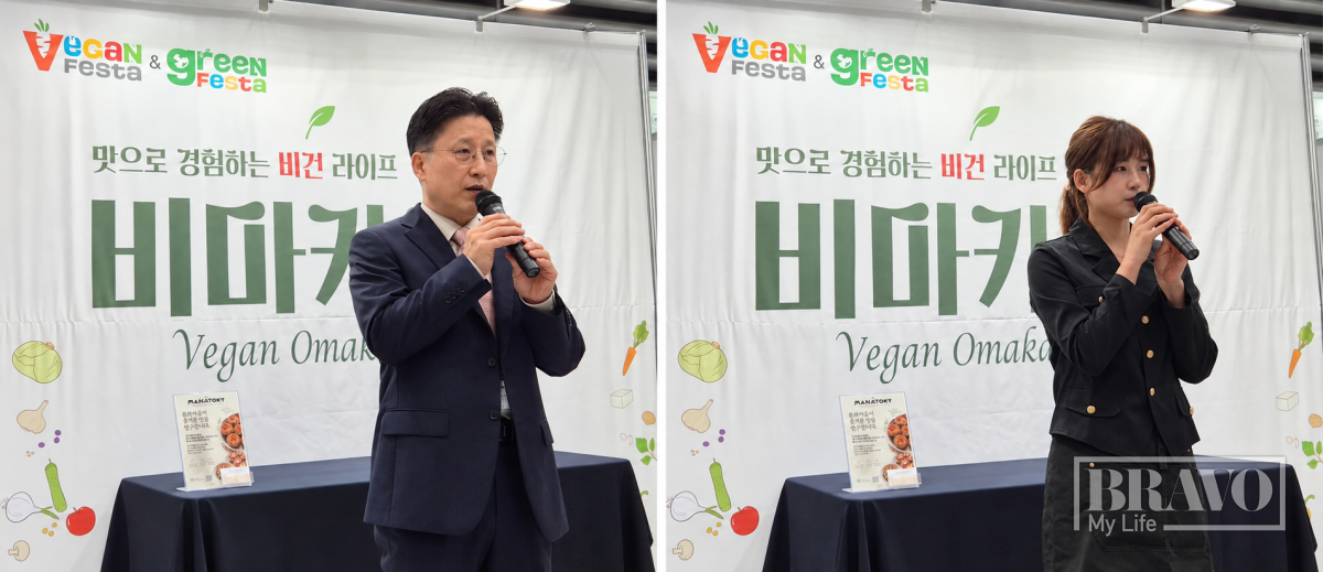 ▲비마카세 행사에서 김종훈 비건페스타 대표와 조원경 마나토미 대표가 프로그램을 소개하고 있다.(윤나래 기자)