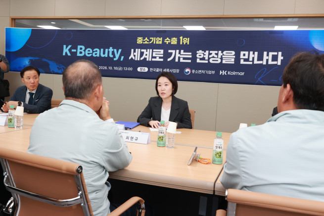 ▲이소영 중소벤처기업부 장관이 16일 세종특별시 한국콜마(주) 세종 공장에서 열린 간담회에서 K-뷰티 글로벌 확산 협력방안 등을 논의하고 있다. (사진제공=중소벤처기업부)