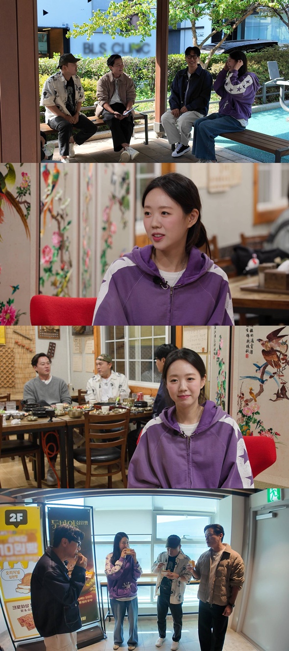 ▲'비서진' 충주지씨 편(사진출처=SBS)