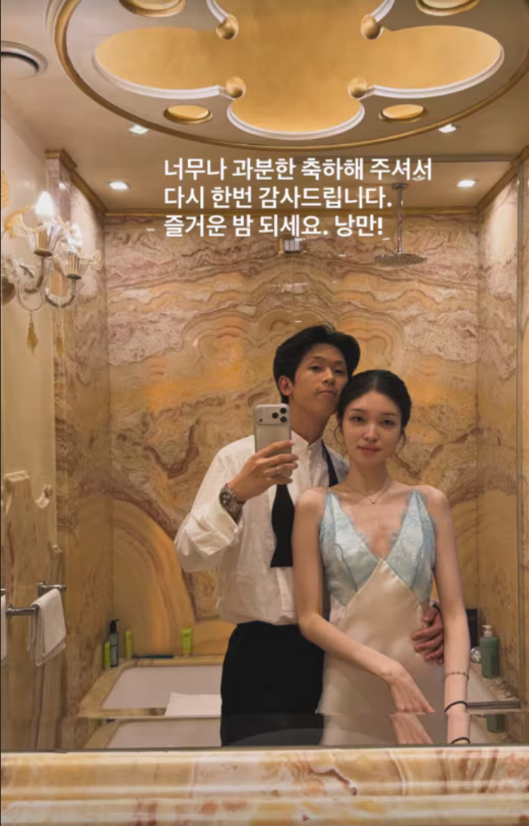 (출처=빅나티SNS)