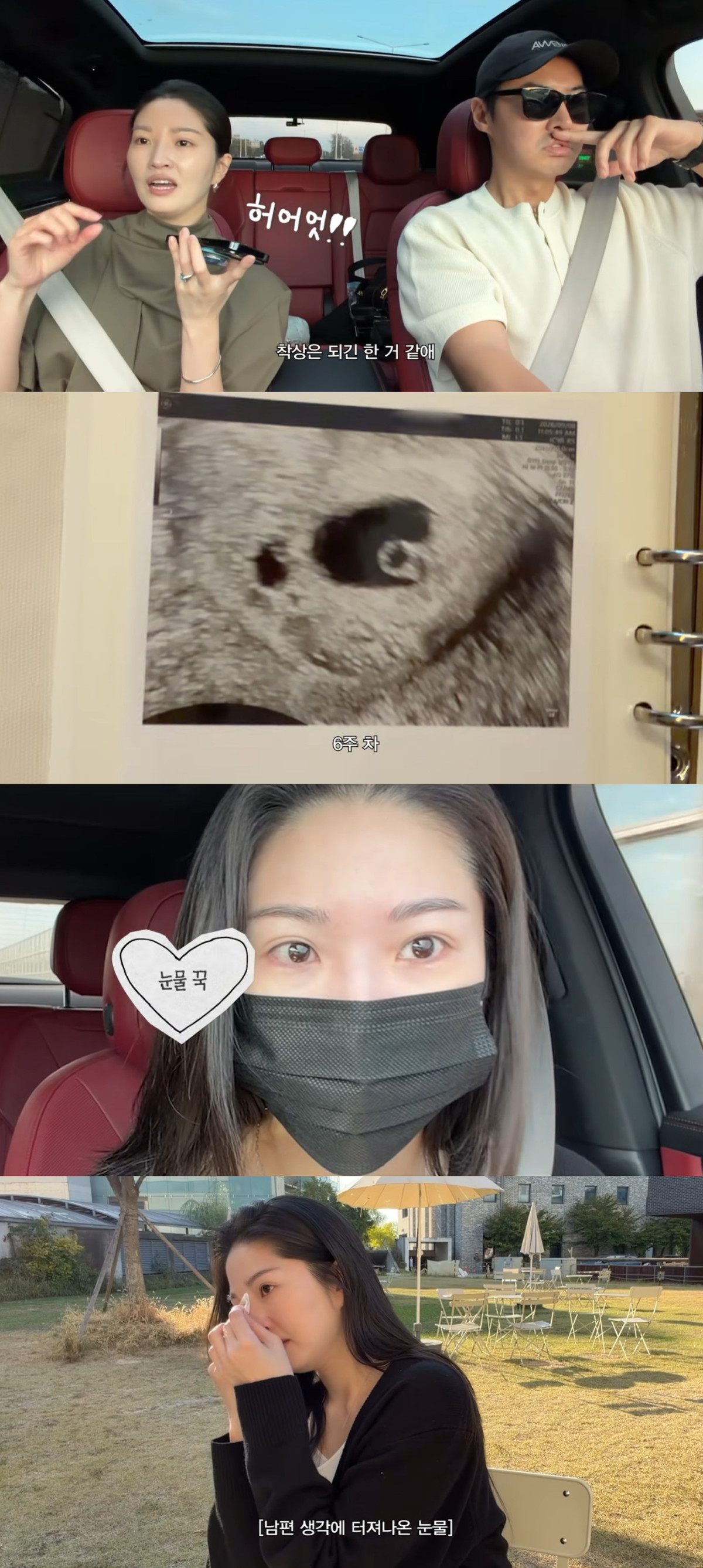 (출처=류이서SNS)