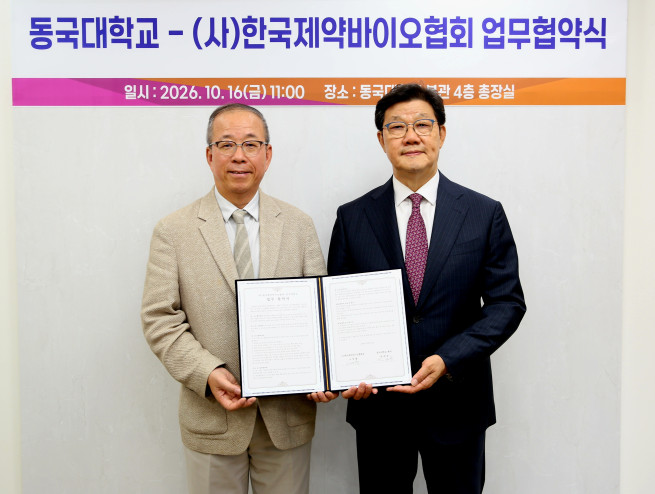 ▲윤재웅(왼쪽) 동국대학교 총장과 노연홍 한국제약바이오협회 회장이 최근 동국대학교에서 산학협력 MOU를 체결하고 기념촬영을 하고 있다. (사진제공=한국제약바이오협회)