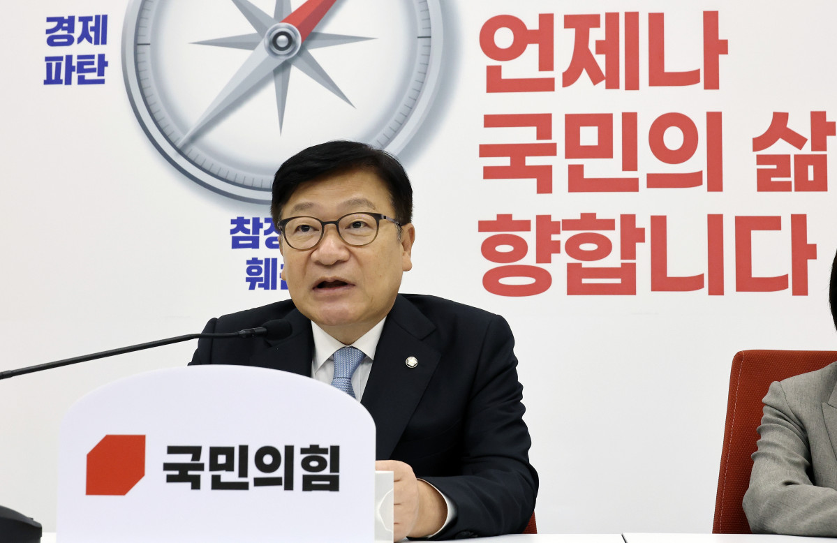 ▲국민의힘 정점식 원내대표가 18일 국회에서 열린 국정감사 현안 관련 기자간담회에서 발언하고 있다. (연합뉴스)
