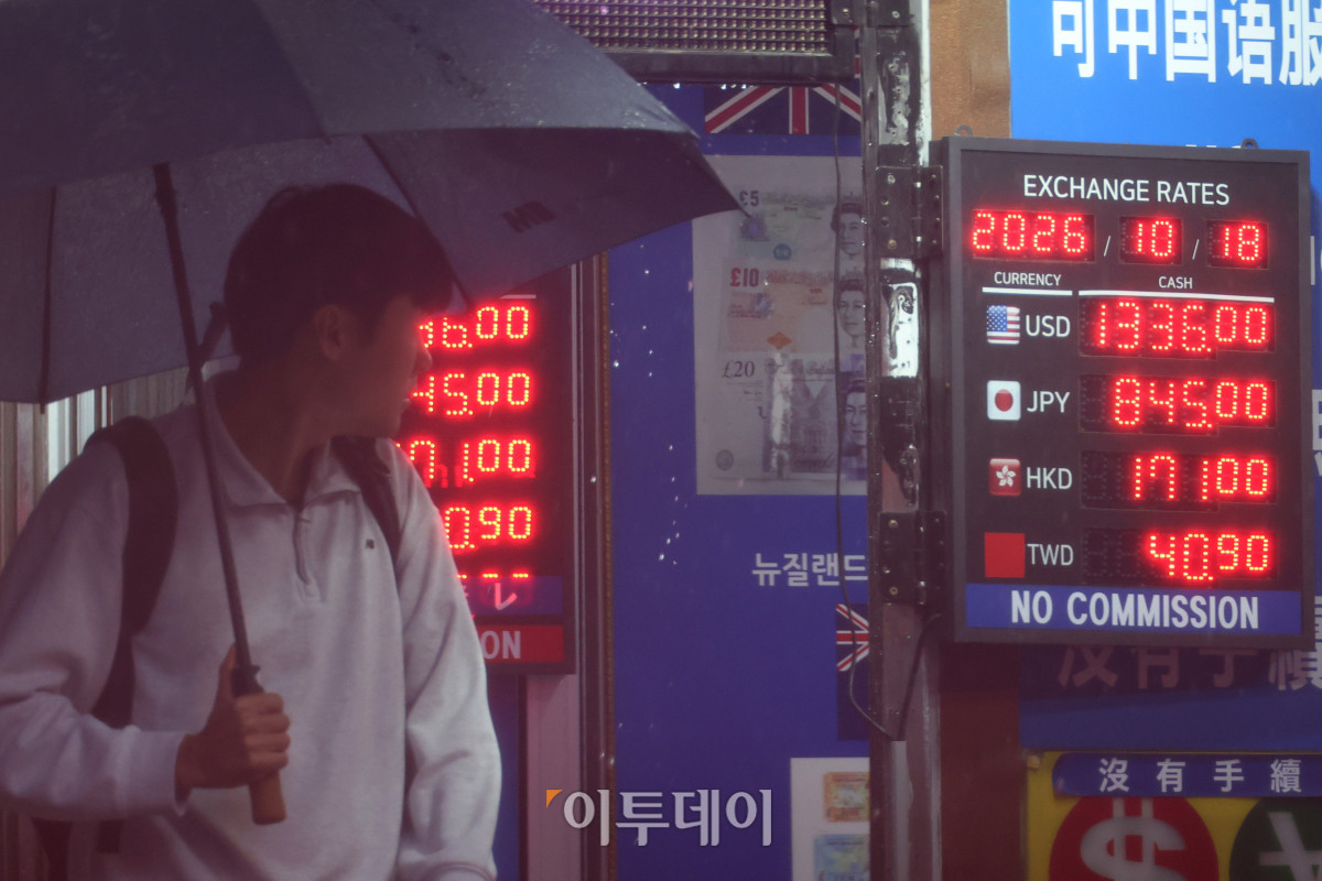 ▲18일 서울 명동 거리의 한 환전소에서 관광객들이 환전을 하고 있다. 고이란 기자 photoeran@