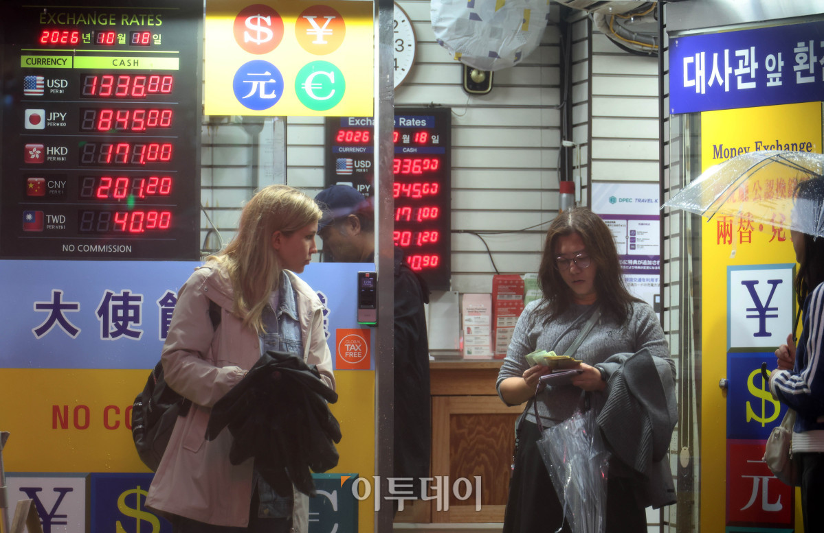▲18일 서울 명동 거리의 한 환전소에서 관광객들이 환전을 하고 있다. 고이란 기자 photoeran@