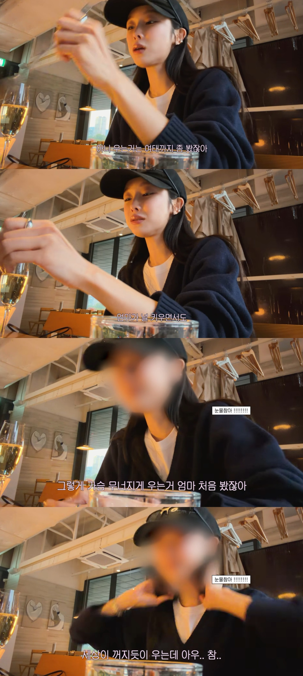 (출처=유튜브 채널 '아임지현' 캡처)