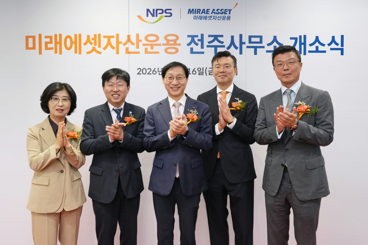 ▲고정삼 전북도 경제부지사 등 관계자들이 지난 16일 열린 미래에셋자산운용 전주사무소 개소식에서 기념촬영을 하고 있다. (사진제공=전북특별자치도)