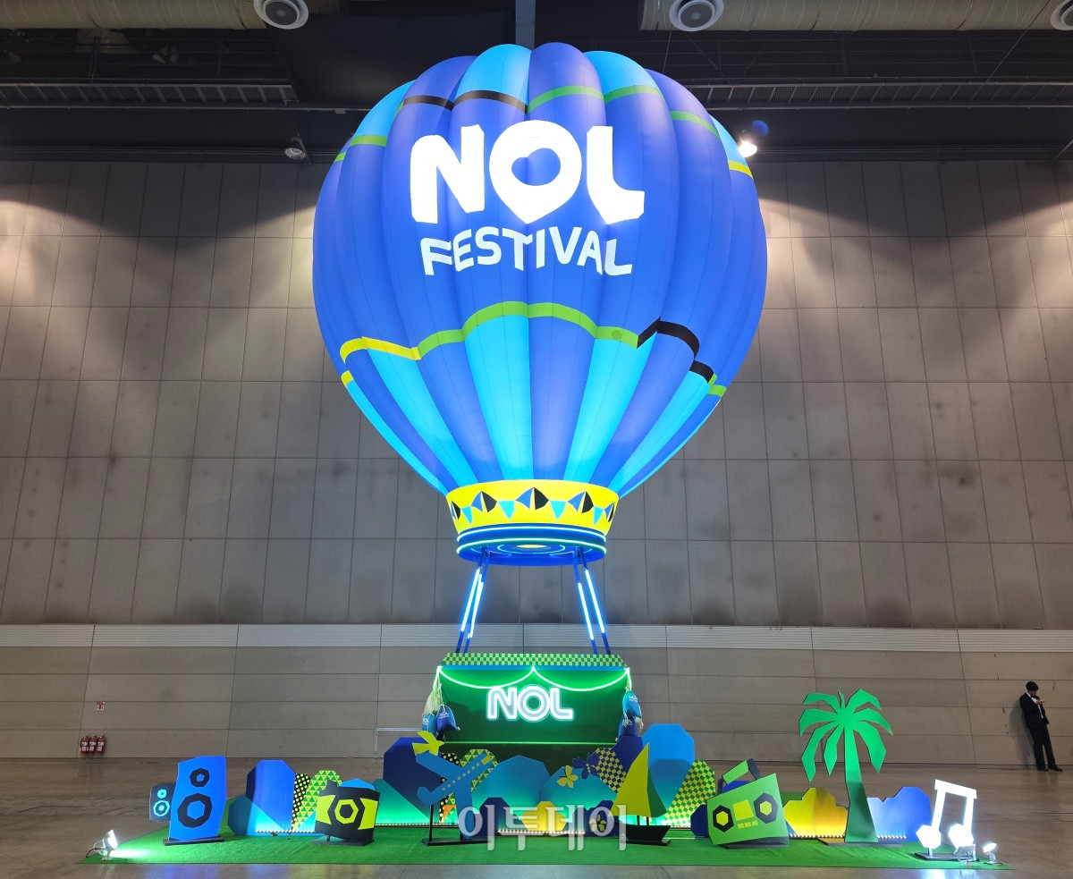 ▲18일 경기 고양시 일산 킨텍스 제2전시장에서 열린 'NOL 페스티벌'에 포토존이 마련돼 있다. (장유진 기자 @yxxj)