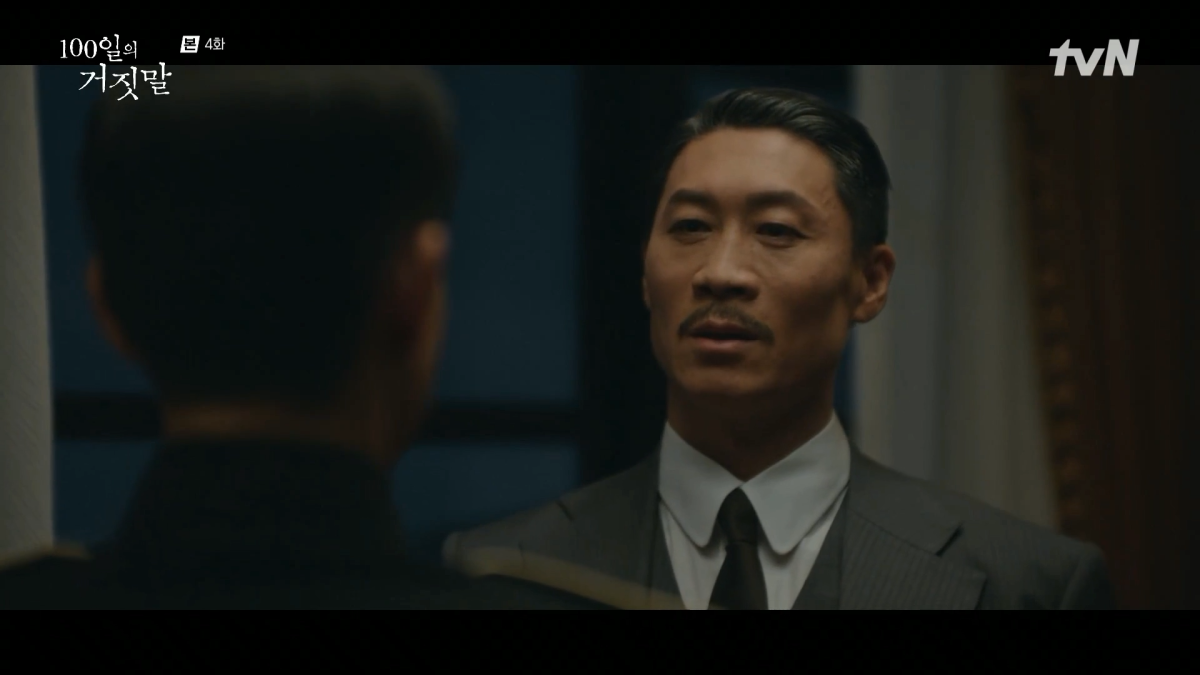 ▲'100일의 거짓말' (출처=tvN)