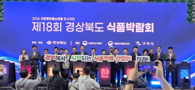 ▲마이크로디지탈이 참가한 식품박람회에서 관계자들이 기념촬영을 하고 있다.(마이크로디지탈 제공)